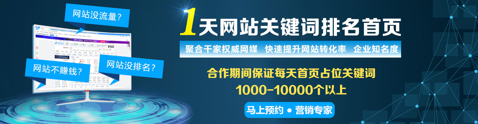 罗山微博信息流