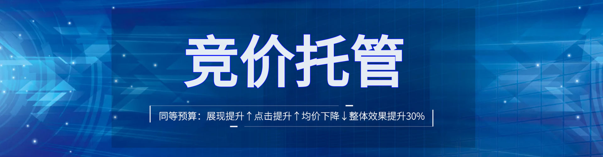 罗山百度sem