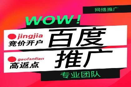 百度广告的创意文案写作技巧及案例